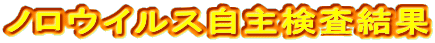 mECX匟 