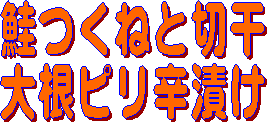 ˂Ɛ؊
卪shЂ