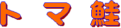 g } 